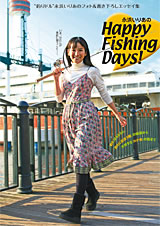il肠 Happy Fishing DaysI