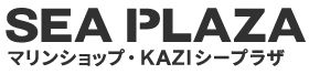 KAZIシープラザは出版社舵社が運営する用品サイトです