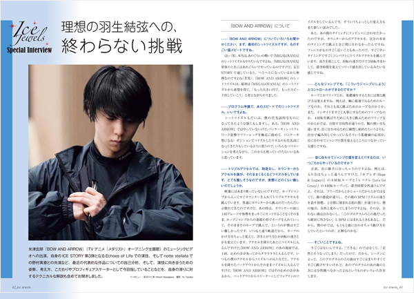 理想の羽生結弦への、終わらない挑戦