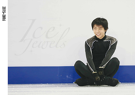 羽生結弦2015-2025 写真集