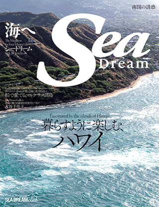 SeaDream\